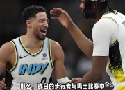 快船陷入低谷，米切尔连败，迎来胜利球队命运悬念！